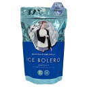 ICE　BOLERO　3WAYタイプ