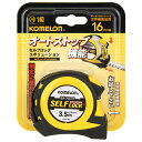 コメロン セルフロックエボリューション 幅16mm×長3.5m