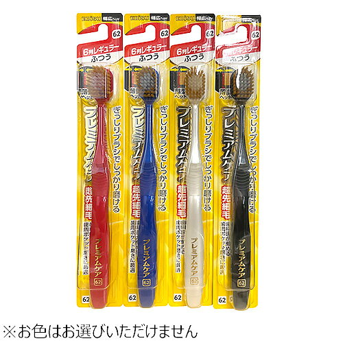 詳細説明※お色はお選びいただけません。※いずれか1色のお届けとなります。&nbsp;【特長】・接触面積が広く簡単に効率よく磨けます。・薄型のヘッドで口内で動かしやすい。・ラバーグリップですべりにくくて安心。&nbsp;商品仕様（スペック）カラー：レッド、ブルー、ホワイト、ブラック本体サイズ（約）：［本体］長182mm　［ヘッド］幅14.9mm素材：［柄］ポリプロピレン、熱可塑性エラストマー　：［毛］飽和ポリエステル樹脂毛のかたさ：ふつう耐熱温度（約）：80℃※お色はお選びいただけません