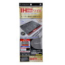 東洋アルミ IHマットSOFTワイド カトラリー柄