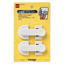 ニトムズ 冷蔵庫ドアストッパー M5611 2個入り