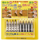 【エントリーで全品ポイント5倍!9月4~11日まで】建築の友 かくれん棒ミニ+住まいのマニキュアミニ2 AM30