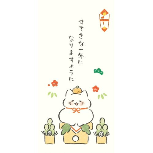 古川紙工　のし袋　にっこりどうぶつ　ねこ鏡もち　KJN027　2枚入