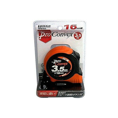 ビッグマン(BIGMAN) PROコンベックス BPM1635 3.5m