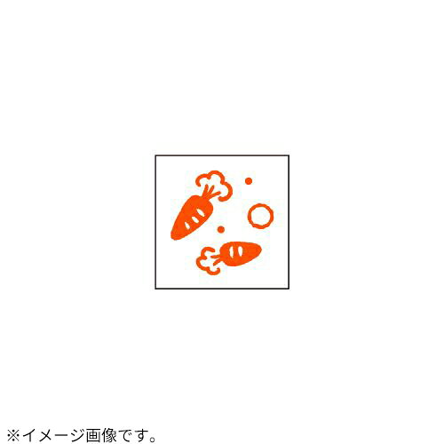 【年賀用品】　ビバリー　年賀スタンプ　ON−565　にんじん