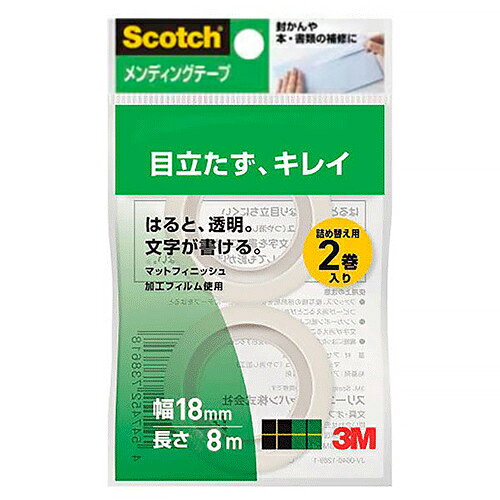 詳細説明【特長】・アセテートフィルムを採用した機能的なハイクオリティなテープです。・つや消し加工しているので、貼るとテープはほとんど見えなくなります。・書類の補修などに。光らず自然で、指紋との跡が目立ちません。・コピーをとってもほとんど影が出ません。・セロハンテープに比べ、変質や変色しにくい粘着テープです。※商品の仕様・パッケージ等は予告なく変更する場合があります。商品仕様（スペック）本体サイズ（約）：幅18mm×長8m　［テープ］厚0.058mm素材：［基材］アセテートフィルム　［粘着剤］アクリル系粘着剤変質、変色しにくい粘着テープ