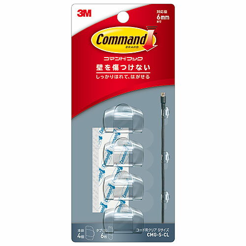 3M　コマンドフック　コード用　クリア　Sサイズ　CMG‐S‐CL│フック・Sカン