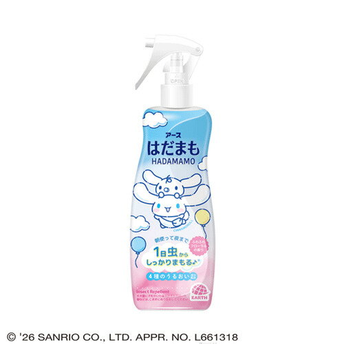 アース製薬　はだまも　ミスト　シナモロール　220mL（防除用医薬部外品）