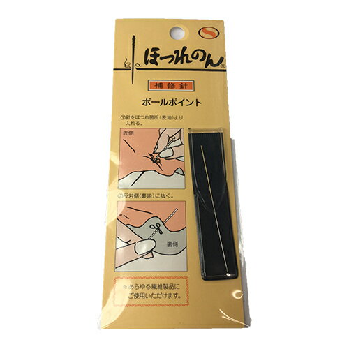 松謙　ほつれのん　ボールポイント