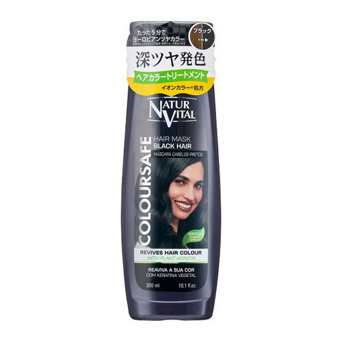 石澤研究所　ナチュールバイタル（Nature　Vital）　カラーセーフヘアマスクN　ブラック　300mL│ヘアカラー・カラーリング　カラー剤