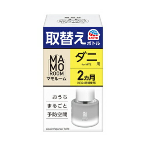 詳細説明【特長】・マモルームダニ用の詰め替えボトルです。・スイッチをオンするだけで超マイクロ粒子がお部屋のすみずみまで広がり、ダニからお部屋を守ります。・1週間使用し続けることで、ダニアレル物質（ダニ排泄物）の生成を抑制。ダニを無力化することで掃除機での吸い取りがラクに行えます。・常に成分が供給され続けるので、効果が安定します。・赤ちゃんやペットのいるご家庭でもお使いいただけます。【用途】・屋内塵性ダニ類の忌避・ダニアレル物質の低減広告文責：株式会社ハンズ　0120-992-344区分：雑貨販売元：アース製薬株式会社有効成分：トランスフルトリン商品仕様（スペック）本体サイズ（約）：幅47×奥47×高85mm内容量（約）：45mL（1本入り）効果持続期間（約）：2ヵ月（1日24時間使用 約1440時間分）原産国：日本おうちまるごと予防空間！取替ボトル