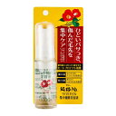 詳細説明【特長】・万葉の時代から愛されてきた、日本人との関わりが深いオイル「椿油（※1）」配合の人気シリーズ。・傷んでパサついた毛先を集中的にケアする、とろ〜り濃密な髪の美容液です。・天然椿油（※1）配合で毛先までしっとり潤い、傷みの進行を防ぎます。・ヒートプロテクト効果で紫外線（UV−B）から髪を守ります。・とろりとした液をのばすと、すぐにさっぱりとしたオイルが広がり、ベタつき感を抑えた仕上がりです。（※1）カメリア種子油（保湿剤）【使用方法】・洗髪後のタオルドライした髪や乾いた髪に適量（1〜3プッシュ程度）をとり、手のひらでのばします。・毛先を中心に髪全体になじませ、必要に応じてドライヤーで乾かしてください。広告文責：株式会社ハンズ　0120-992-344区分：化粧品販売元：株式会社黒ばら本舗成分：水添ポリイソブテン、ジメチコン、水添ジデセン、カメリア種子油、トコフェロール商品仕様（スペック）香り：無香料本体サイズ（約）：幅76×奥34×高149mm 内容量（約）：50mL 原産国：日本 注意事項・お肌に異常が生じていないかよく注意して使用してください。・使用中、赤味、はれ、かゆみ、刺激、色抜け（白斑等）や黒ずみ等の異常があらわれた場合は、使用を中止し、皮膚科専門医等にご相談されることをおすすめします。・目に入ったときは、すぐに水かぬるま湯で洗い流してください。・乳幼児の手の届かないところに置いてください。女性の髪を潤すロングセラーシリーズ