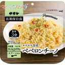 サタケ マジックパスタ ペペロンチーノ 56.3g
