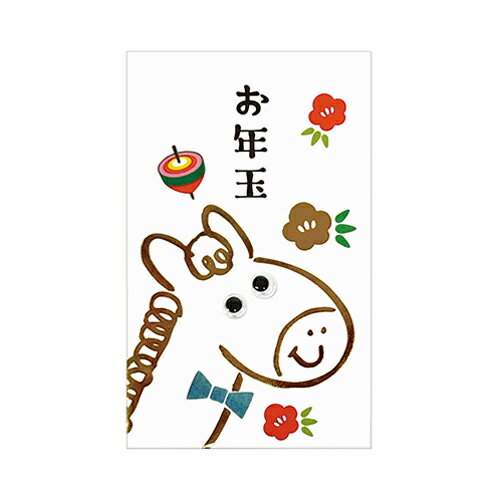 クローズ・ピン　年賀目玉ポチ袋　うまくいく一年　ブルー　2枚入