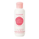 セザンヌ(CEZANNE) 朝用スキンコンディショナー UVミルク 80mL