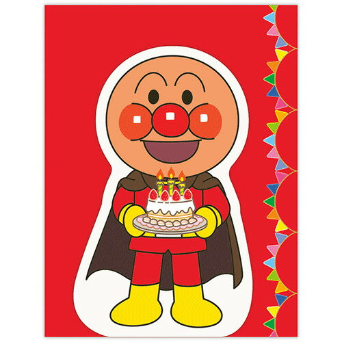 ホールマーク(Hallmark) 誕生お祝い ミニカード アンパンマン ダイカット 842819 アンパンマンとケーキ