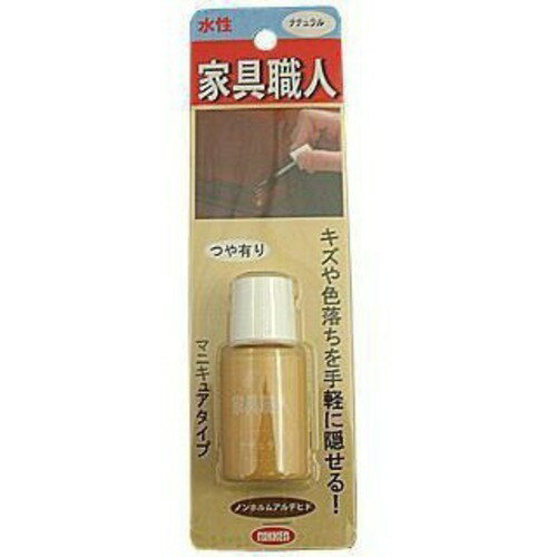 Other - ニッケン　家具職人　ナチュラル