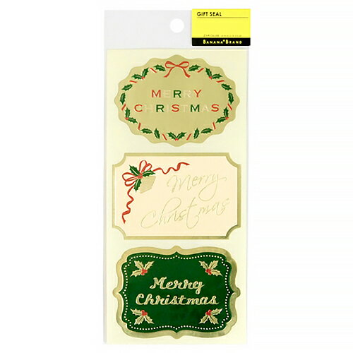 【クリスマス】　ゼットアンドケイ（Z＆K）　ギフトシール　ヒイラギ