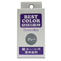 松謙　ベストカラーミニ　BM2　グレー　30mL│手芸・洋裁道具　布用染料