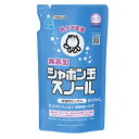 詳細説明【特長】・天然油脂を丁寧に炊いて作った無添加石けんです。・合成界面活性剤、蛍光増白剤、着色料、香料を入れていません。・日本アトピー協会推奨品です。・液状タイプなので全自動洗濯機、ドラム式洗濯機に最適です。・酸化防止剤、色素、香料を使用していません。・赤ちゃんやお肌の敏感な方にも安心してお使いいただけます。商品仕様（スペック） 内容量（約）：800mL成分：純石けん分（30％脂肪酸カリウム、脂肪酸ナトリウム） 原産国：日本 注意事項・本品は飲み物ではありません。・子供の手の届くところに置かないで下さい。・本品を洗濯以外の用途に使用しないでください。お肌にやさしい無添加洗たく石けん