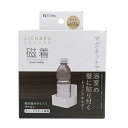 磁着SQ マグネット バスドリンクホルダー