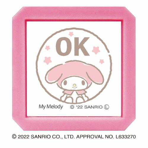 こどものかお サンリオキャラクターズ 浸透印SQ 2411−002 マイメロディ/OK こどものかお サンリオキャラクターズ 浸透印SQ 2411−002 マイメロディ/OK