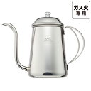 カリタ　SSケトル　700　ステンレス│コーヒー用品・茶器　コーヒーポット・サーバー