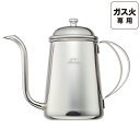 カリタ(Kalita) SSケトル 700 ステンレス