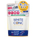 マーナーコスメチックス 薬用ホワイトコンク ホワイトニングCC C2│ボディケア ボディクリーム ローション