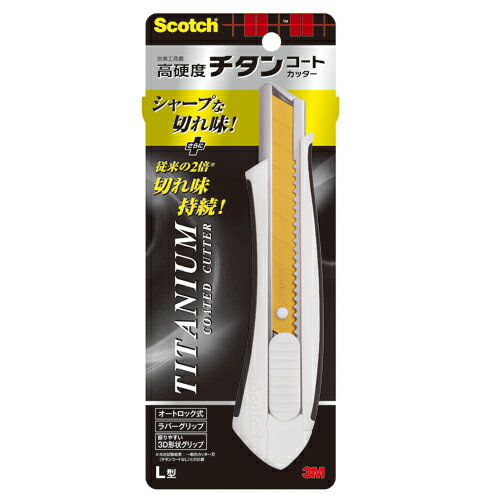 3M チタンコートカッター TI−CHL Lサイズ