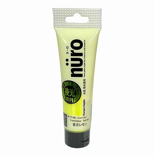 カンペハピオ ヌーロ 30mL 夜光レモン