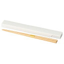 ミタニ MIYS箸・箸箱セット 22.5cm Y17882-1 ホワイト