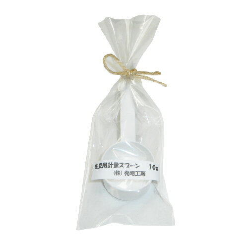 生豆用計量スプーン　10g