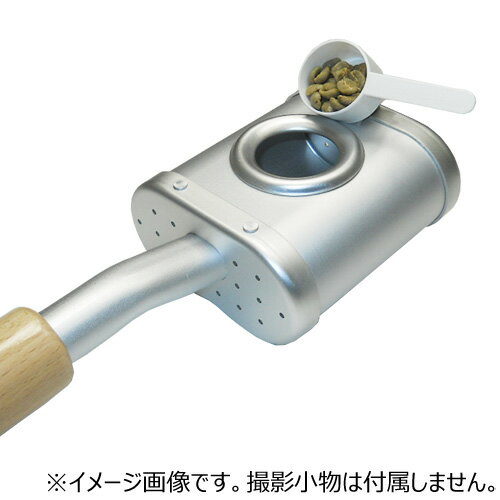 生豆用計量スプーン　10g