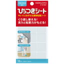 コクヨ（KOKUYO）　ひっつきシート　タ-373T　12片入│ガムテープ・粘着テープ　その他　粘着テープ