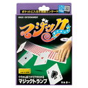 テンヨー マジックトランプ