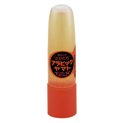 ヤマト　アラビックヤマト　逆立ち　60ml│のり　スティックのりのサムネイル