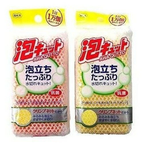 オーエ　泡キュット　ネットスポンジ