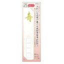 ミドリ(MIDORI) 短冊 金封用 寿柄