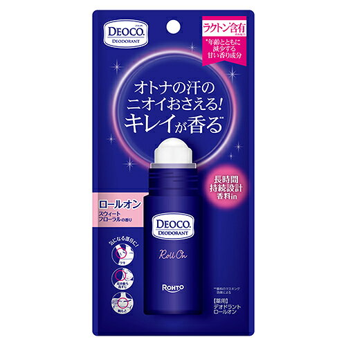 ロート製薬　デオコ　薬用デオドラントロールオン　30mL