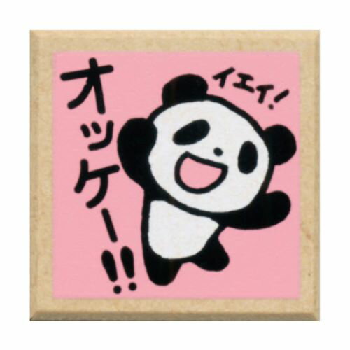 こどものかお　ティーチャースタンプ　1604−212　オッケー!!