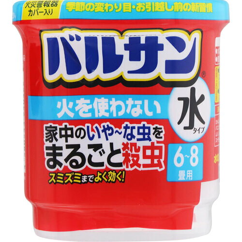 詳細説明【特長】・お部屋に発生、侵入する、幅広い種類の不快害虫を、効きめのバルサンが駆除します。・殺虫成分が家具の裏などスミズミまで行き渡り、殺虫効果を発揮します。・火を使わず、水につけるだけの簡単スタートです。・ニオイが少ないタイプです。・火災報知器が作動しないようにするカバーが付属しています。・害虫駆除及び、侵入を防ぐために、季節の変わり目やお引越し前など、年間を通した定期的なご使用をおすすめします。・用法、用量を守ってご使用いただければ、乳児や小さなお子様がいても安心です。・十分な効果を発揮した後、30分の換気で成分がほとんどゼロになり、微量に残った成分も光などで分解してなくなります。・6〜8畳（10〜13平方メートル）に1個を目安としてお使いください。・複数の部屋がある場合は、各部屋同時に「バルサンくん煙」を行うことをおすすめ致します。商品仕様（スペック）本体サイズ（約）：幅8.2×奥8.2×高88cm内容量（約）：12.5g有効成分：メトキサジアゾン、ペルメトリンスミズミまでよく効く！