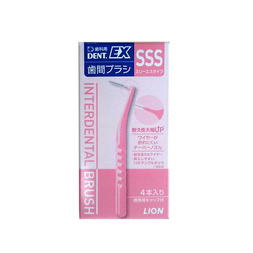 �饤���󡡿�DENT.EX�����֥֥饷��SSS���ԥ�