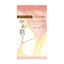 セザンヌ(CEZANNE) シフォンフィット クッションファンデーション 詰替 10 明るいオークル系