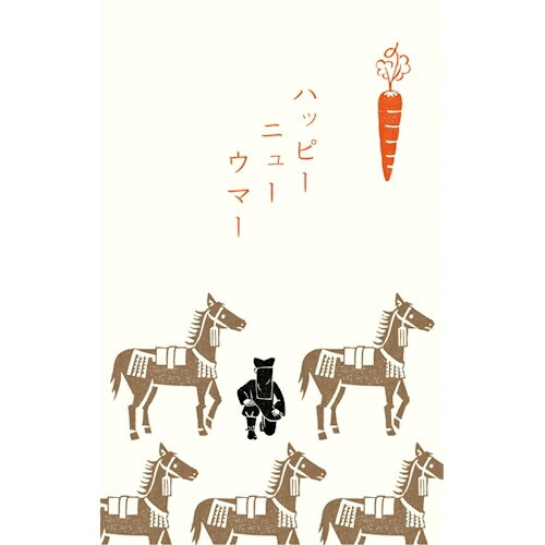 古川紙工　ぽち袋　史緒　馬と黒子　午　KJ119　3枚入
