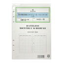 詳細説明【特長】・曜日と日付が自由に書き込めるA5サイズ月間ダイアリー用リフィルです。・すぐに使い始めることができるので、年度途中でもお使いいただけます。・シールやスタンプを使ってオリジナルのダイアリーにすることができます。&nbsp;商品仕様（スペック）本体サイズ（約）：縦210×横148mm入数：13枚（12ヶ月分）中面仕様：月間ブロック素材：紙曜日と日付が自由に書き込める月間ダイアリー