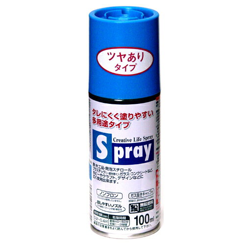 詳細説明【特長】・使用後、安心して捨てられるガス抜きキャップ付。・タレにくく、きれいに仕上がります。・発泡スチロールや油性塗料の上に塗っても、下地を溶かしません。・テコ式ボタンの使用により、タッチが軽く指が疲れません。・有害なフロンや鉛化合物は一切使用していません。・日光や雨に強く、屋外にも使用できます。【使用方法】(1)用途：　　鉄・木・発泡スチロール・プラスチック（アクリル、ABS、スチロール、硬質塩ビ）　　ガラス・コンクリートなど、ホビー・クラフト・デザインに。(2)標準塗り面積（2回塗り）：0.2〜0.4平方メートル（タタミ0.1〜0.2枚分）(3)乾燥時間：[夏期]40分〜50分　[冬期]1〜2時間商品仕様（スペック）カラー：スカイブルー本体サイズ（約）：幅4.5×奥4.5×高14cmパッケージサイズ（約）：幅4.5×奥4.5×高14cm内容量（約）：100ml素材：合成樹脂、顔料、有機溶剤原産国：日本注意事項・スチロール・ABS・硬質塩ビ・アクリル以外のプラスチックや自動車の補修には適しません。・新しいコンクリートやモルタルには適しません。・食品に直接触れるものには塗らないで下さい。・容器を逆さにした状態では吹き付けできません。・表示してある色は実際の色と多少異なることがあります。・塗り面積、乾燥時間は色・素材・塗り方・気象条件の違いにより多少異なります。タレにくく、きれいに仕上がる多用途スプレー。