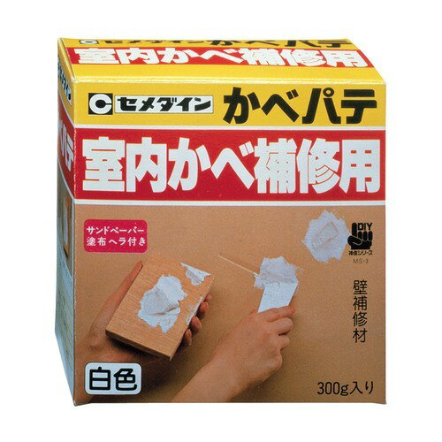 詳細説明【特長】・安全な水性パテで肉やせが少ない。・きめが細かく、伸びがよい。・硬化後はサンドペーパーなどで削ることができ、水性塗料が塗れます。・壁面のへこみの補修や、凹凸面や下地の調整に使えます。【使用方法】（1）施工箇所の汚れや油分をよく取り、水分を乾燥させてください。（2）袋を開ける前によくもんで中身を均一にしてください。（3）施工箇所に付属のヘラで押し込みながら充填します。（4）充分に乾燥してから軽くサンドペーパーなどでサンディングしてください。商品仕様（スペック）カラー：白色パッケージサイズ（約）：幅100×奥50×高100mm 重量（約）：300g付属品：ヘラ、サンドペーパー素材：酢酸ビニル樹脂、充填材、水 注意事項・深い穴やへこみには何度か塗り重ねてください。　その際は乾燥してから塗り重ねるようにしてください。・乾燥するまでは水がかからないようにしてください。・浴室や台所など、水のかかる場所にはバスコークNを使用してください。・皮膚や服につかないようにしてください。・塗装は必ず水性塗料で行ってください。水性の室内壁補修用パテ！壁のへこみの補修充填及び下地調整に。