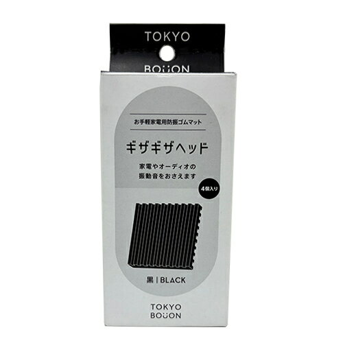 東京防音 AV機器用 TI-505 黒