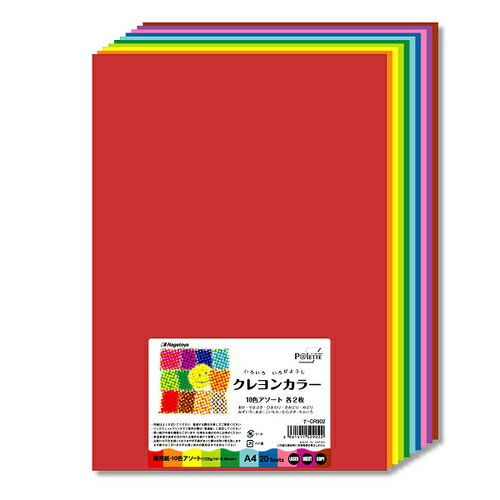 長(zhǎng)門屋商店　A4　ナ?CR902　クレヨンカラー　10色アソート　各2枚（計(jì)20枚）